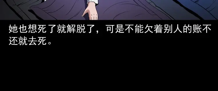《三老爷诡事会》召唤 第135页