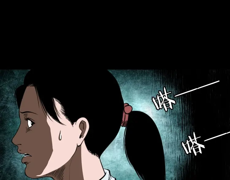 《三老爷诡事会》立筷子 第82页