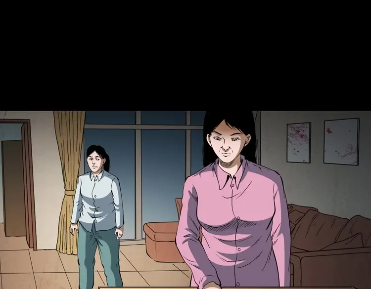 《三老爷诡事会》立筷子 第56页