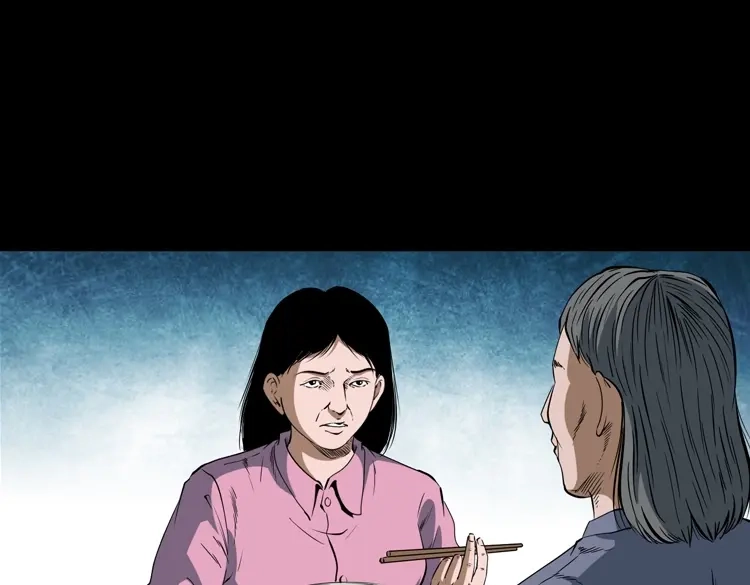 《三老爷诡事会》立筷子 第124页