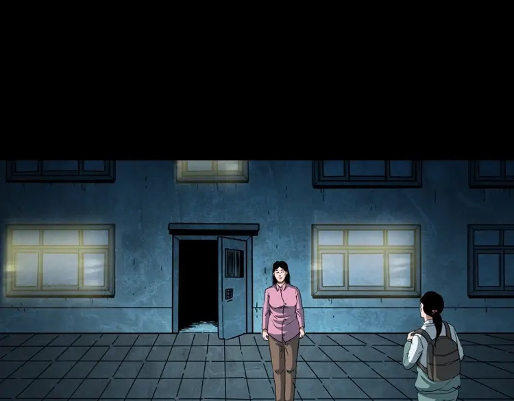 《三老爷诡事会》立筷子 第74页