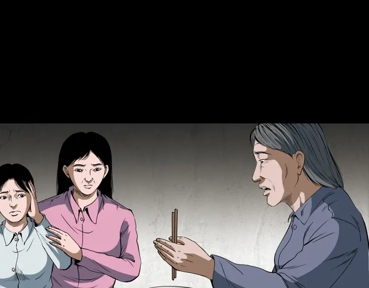 《三老爷诡事会》立筷子 第126页