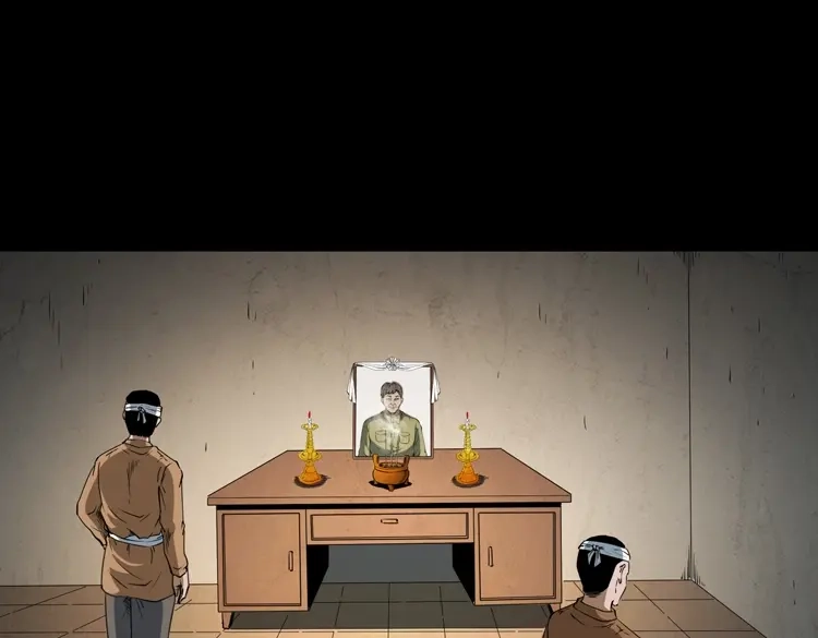 《三老爷诡事会》立筷子 第66页