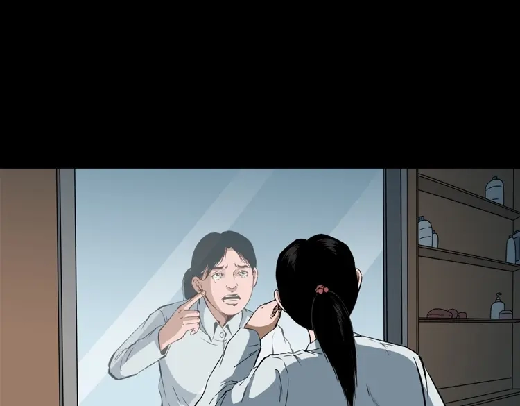 《三老爷诡事会》立筷子 第112页