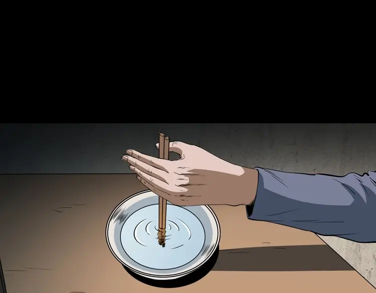 《三老爷诡事会》立筷子 第128页