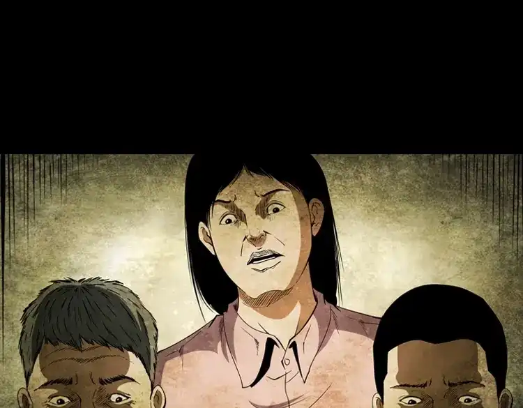 《三老爷诡事会》立筷子 第48页