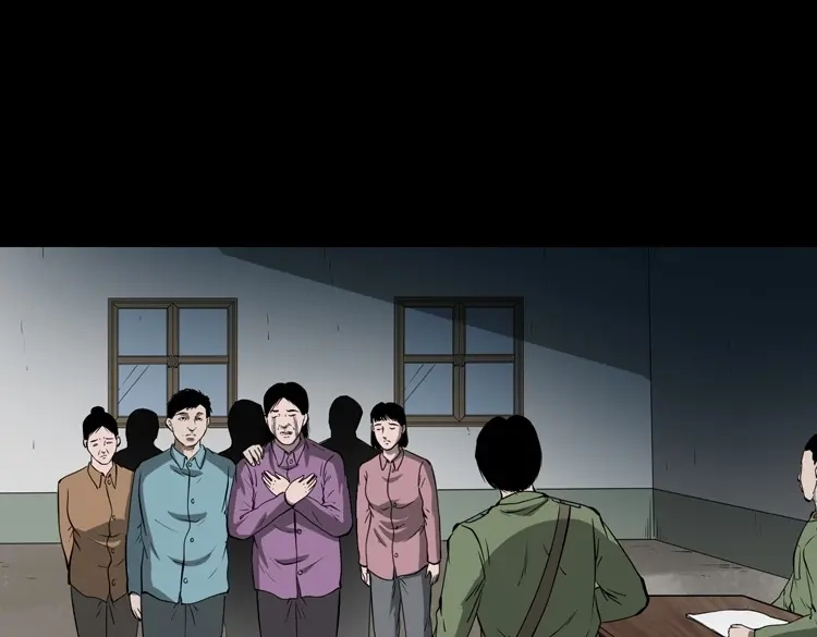 《三老爷诡事会》阴兵过道 第102页