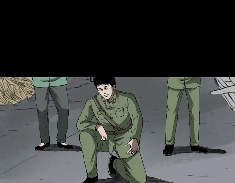《三老爷诡事会》阴兵过道 第92页