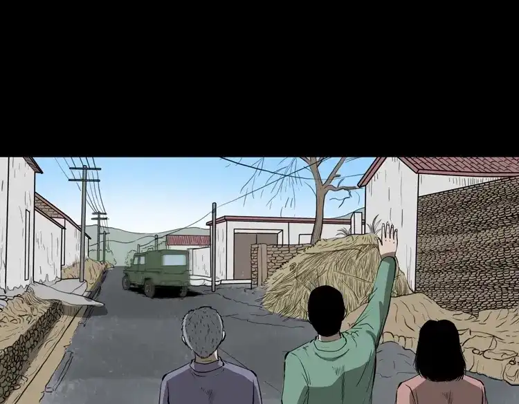《三老爷诡事会》阴兵过道 第98页