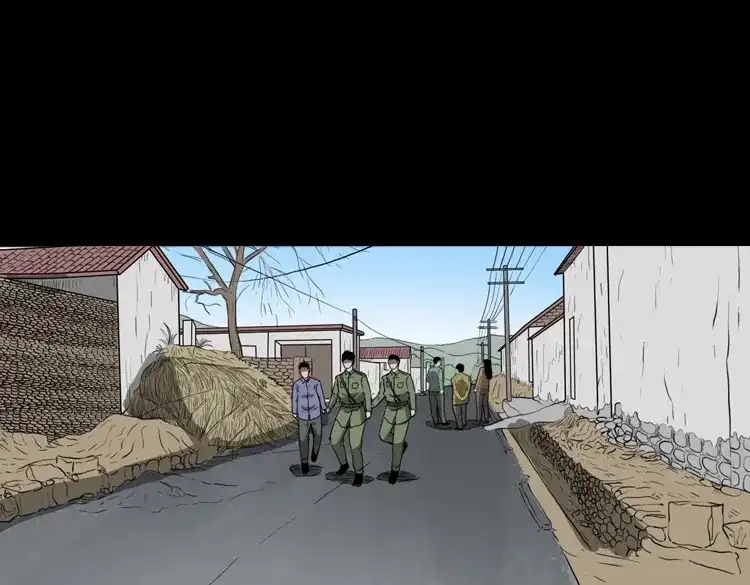 《三老爷诡事会》阴兵过道 第90页