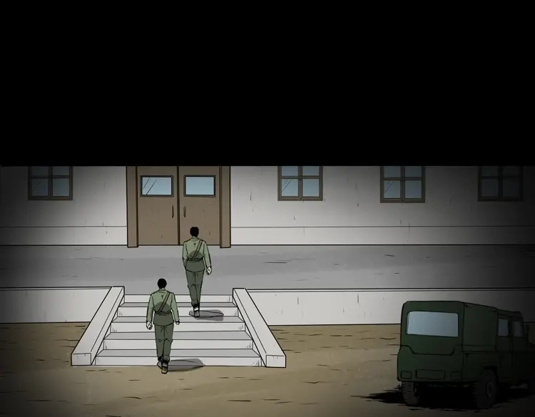 《三老爷诡事会》阴兵过道 第152页