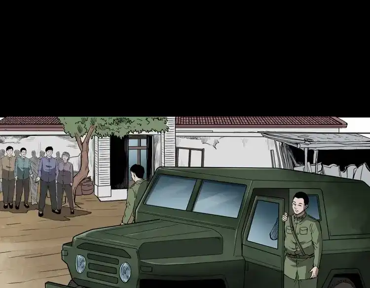 《三老爷诡事会》阴兵过道 第32页