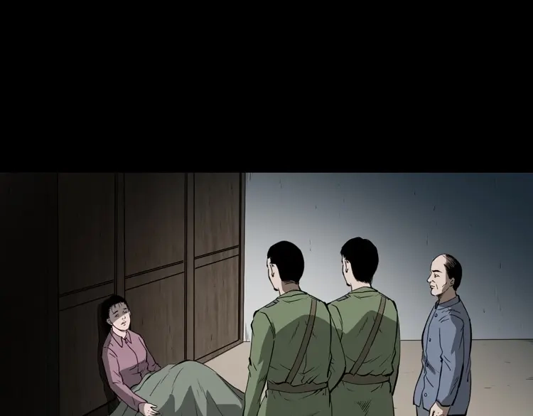 《三老爷诡事会》阴兵过道 第174页