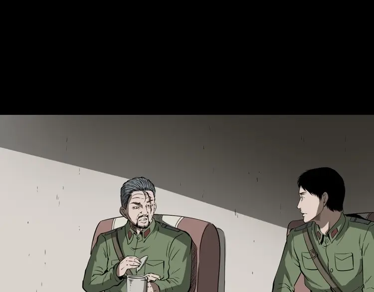 《三老爷诡事会》阴兵过道 第178页