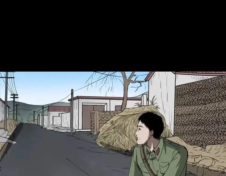 《三老爷诡事会》阴兵过道 第96页