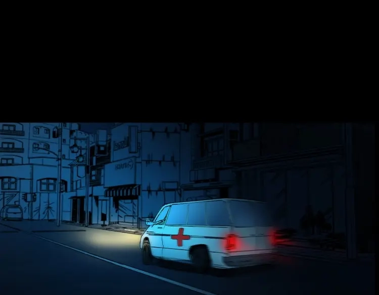 《三老爷诡事会》妻子 第139页