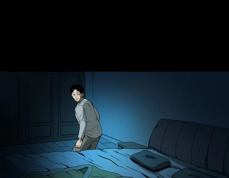 《三老爷诡事会》妻子 第32页
