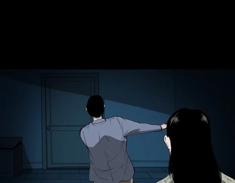 《三老爷诡事会》妻子 第90页