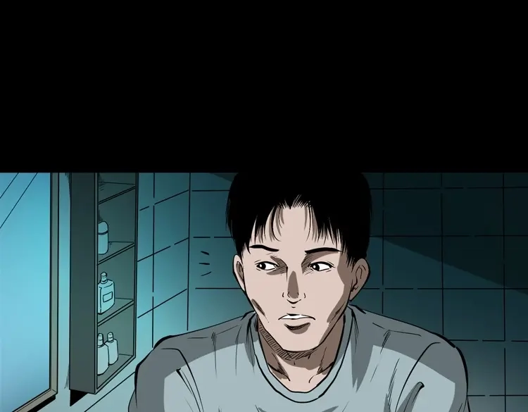 《三老爷诡事会》妻子 第40页