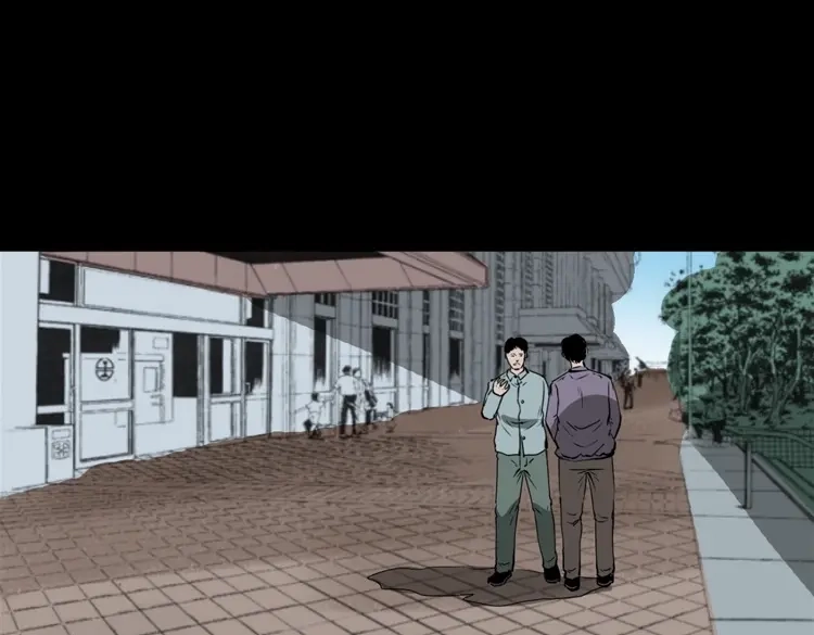 《三老爷诡事会》妻子 第153页