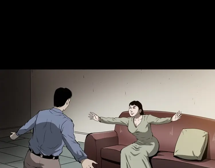 《三老爷诡事会》妻子 第10页