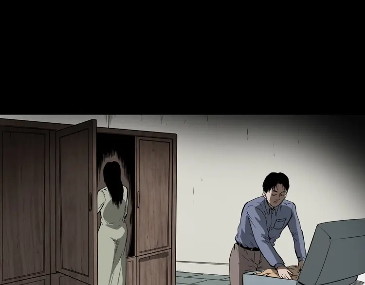 《三老爷诡事会》妻子 第16页