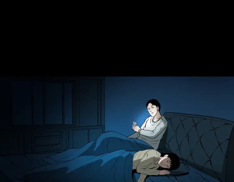 《三老爷诡事会》妻子 第161页