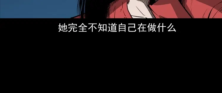 《三老爷诡事会》妻子 第87页