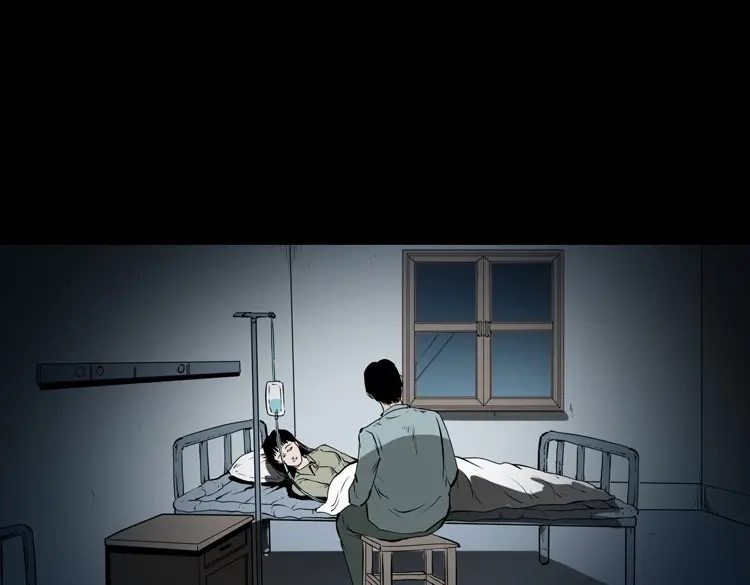 《三老爷诡事会》妻子 第147页
