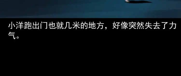《三老爷诡事会》妻子 第132页