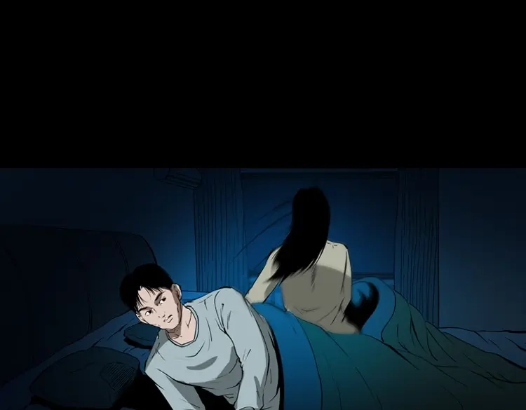 《三老爷诡事会》妻子 第106页