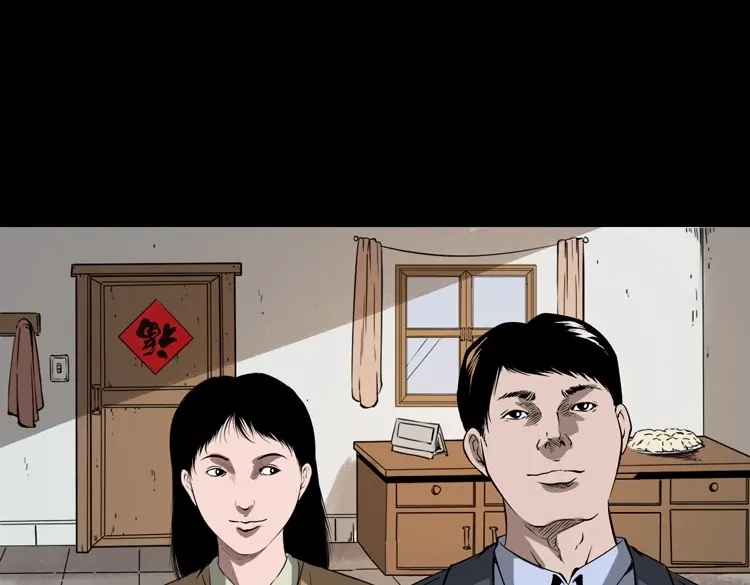 《三老爷诡事会》亲事 第126页