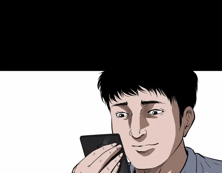 《三老爷诡事会》亲事 第112页