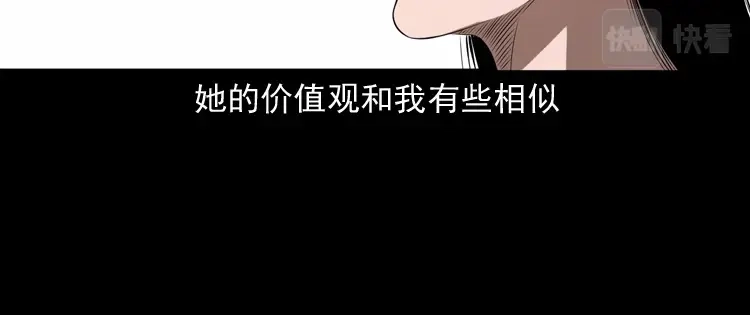 《三老爷诡事会》亲事 第75页