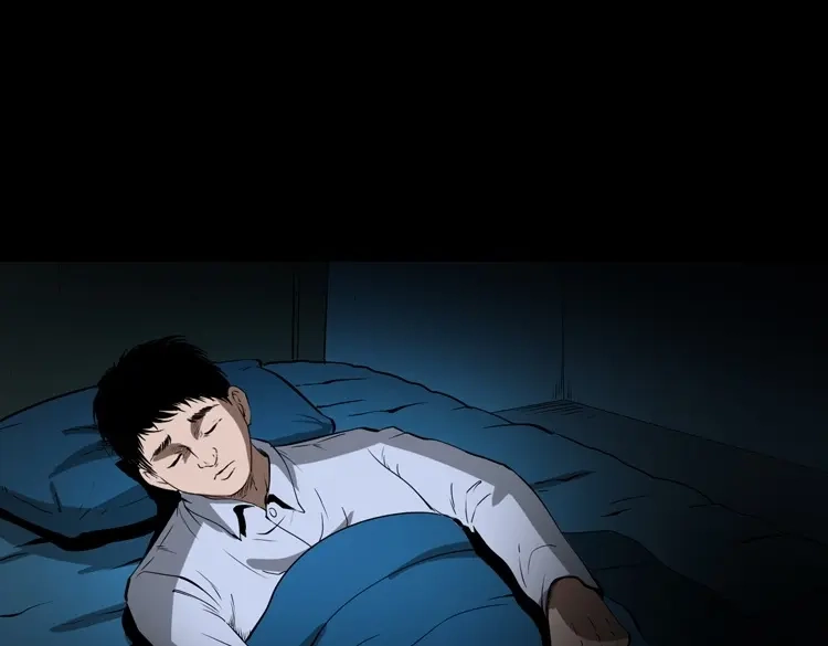 《三老爷诡事会》亲事 第86页