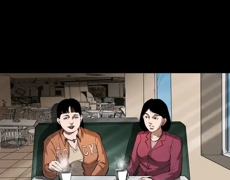 《三老爷诡事会》亲事 第16页