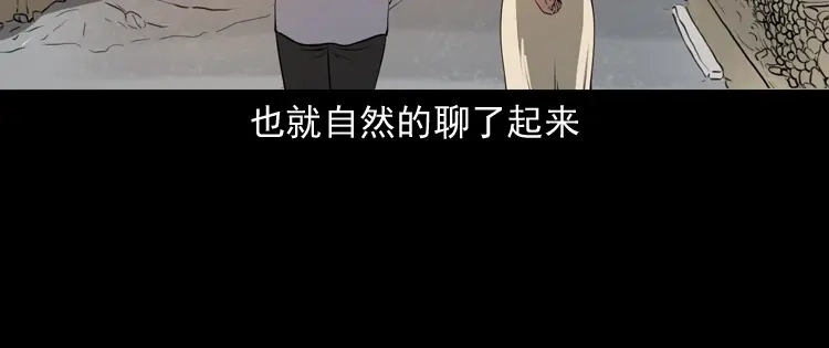 《三老爷诡事会》亲事 第73页