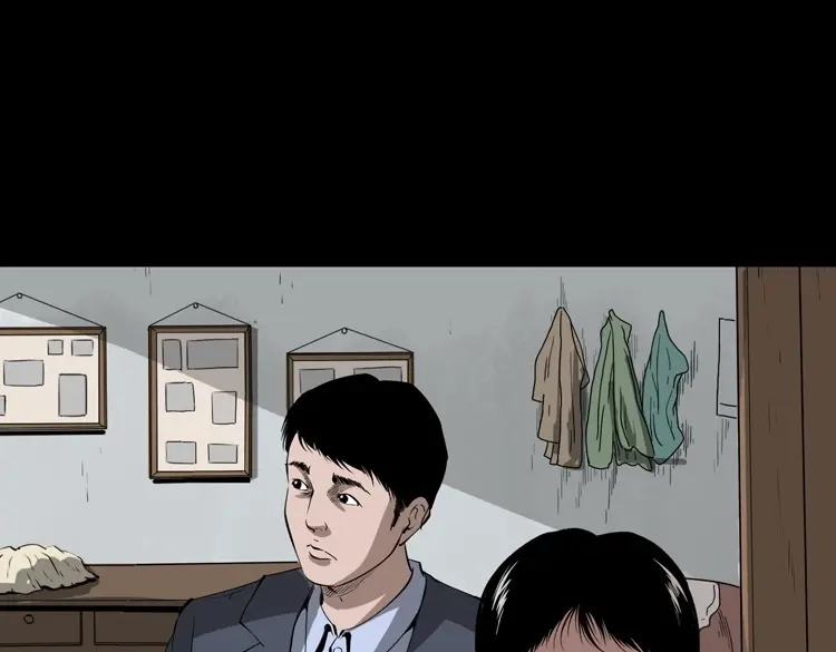 《三老爷诡事会》亲事 第142页