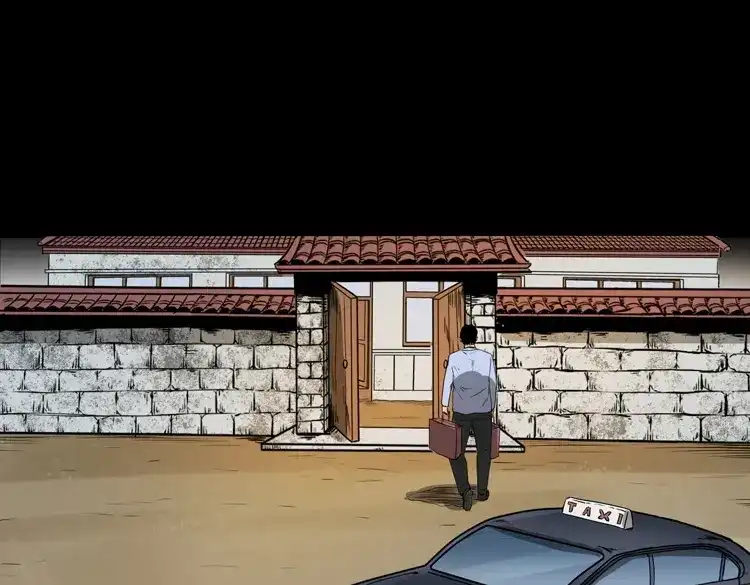 《三老爷诡事会》亲事 第114页