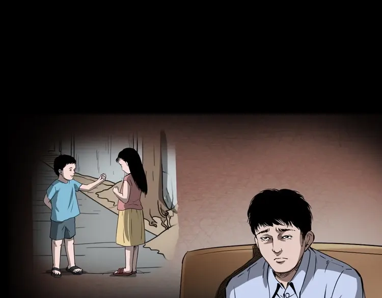 《三老爷诡事会》亲事 第42页