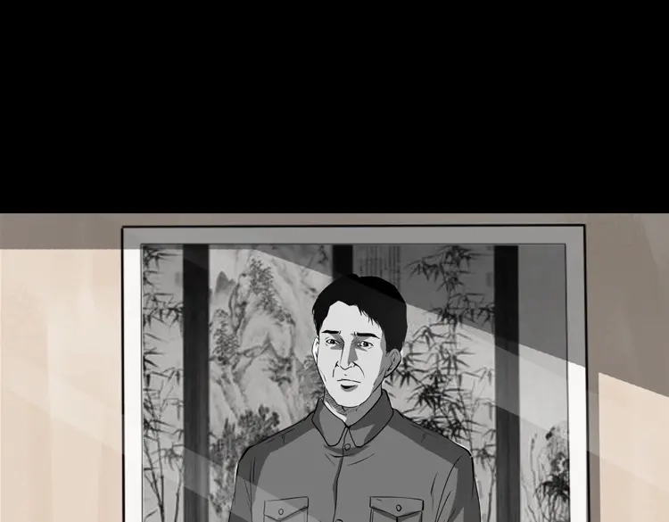 《三老爷诡事会》亲事 第144页