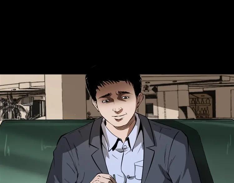 《三老爷诡事会》亲事 第18页
