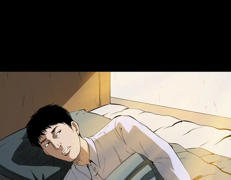 《三老爷诡事会》亲事 第106页