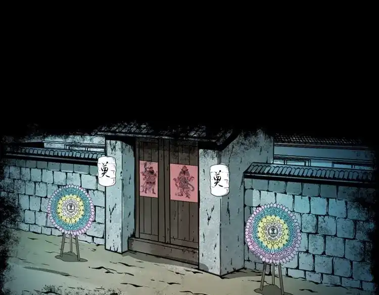 《三老爷诡事会》白头鬼（一） 第34页