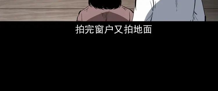 《三老爷诡事会》白头鬼（一） 第144页