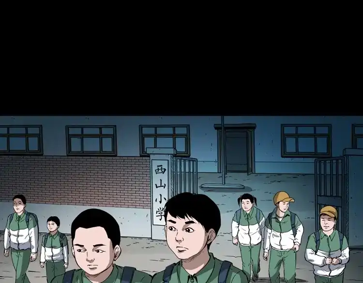 《三老爷诡事会》白头鬼（一） 第4页