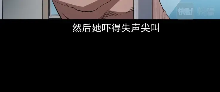 《三老爷诡事会》白头鬼（一） 第59页