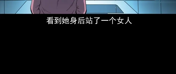 《三老爷诡事会》白头鬼之冥妻 第61页