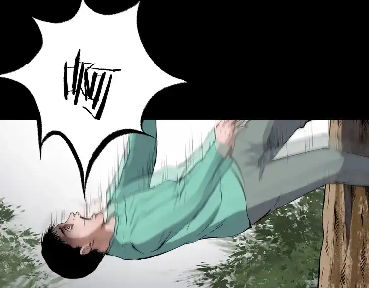 《三老爷诡事会》白头鬼之冥妻 第22页