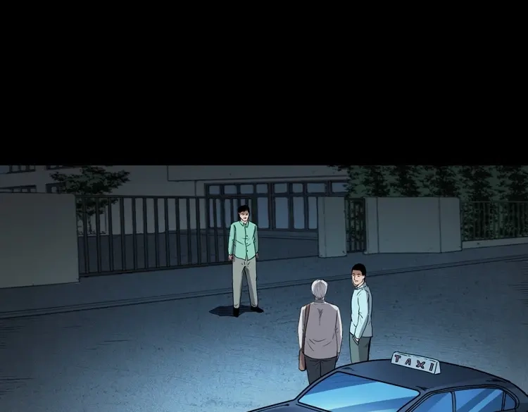 《三老爷诡事会》白头鬼之冥妻 第78页
